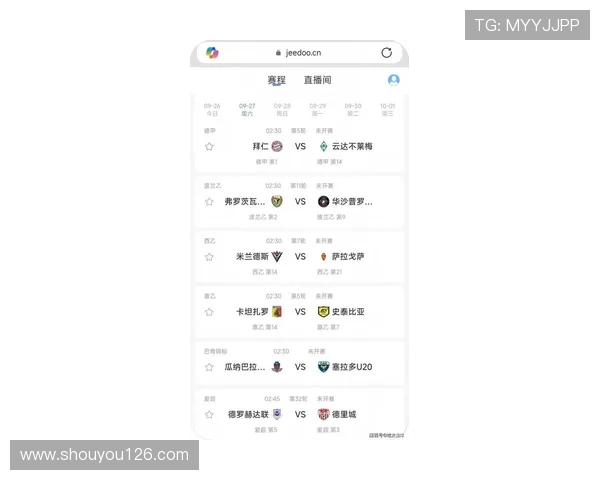 西甲联赛主客场分析：主场与客场的西甲比赛差异及数据