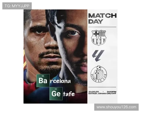 西甲联赛赫塔菲VS巴萨比赛前瞻与战术分析