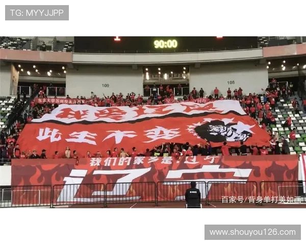 世俱杯举办场地文化特征与足球氛围评估报告