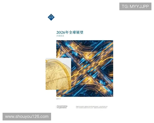 聚焦2026世界杯全球格局与新星崛起全景展望北美三国盛宴前瞻